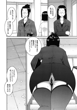 Page 328 of Comic Megastore H 2009-11