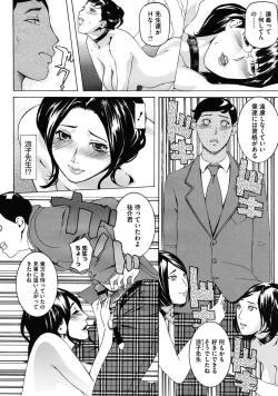 Page 352 of Comic Megastore H 2009-11