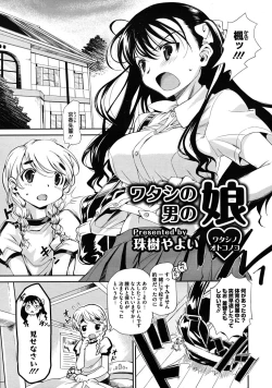 Page 37 of Comic Megastore H 2009-11