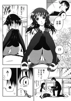 Page 384 of Comic Megastore H 2009-11