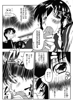 Page 388 of Comic Megastore H 2009-11