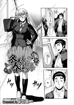 Page 405 of Comic Megastore H 2009-11