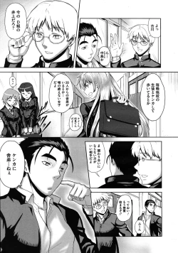 Page 407 of Comic Megastore H 2009-11