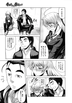 Page 409 of Comic Megastore H 2009-11