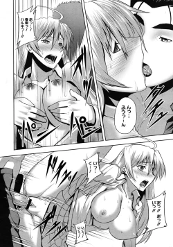 Page 422 of Comic Megastore H 2009-11