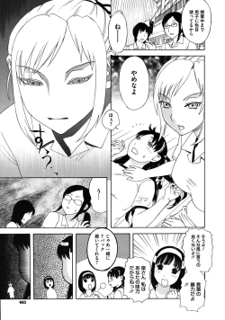 Page 441 of Comic Megastore H 2009-11