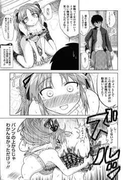 Page 453 of Comic Megastore H 2009-11