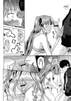 Page 454 of Comic Megastore H 2009-11