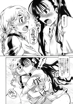 Page 46 of Comic Megastore H 2009-11