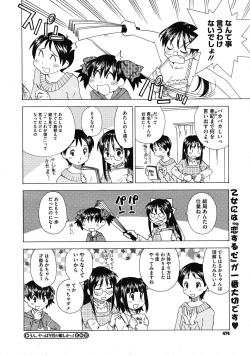 Page 474 of Comic Megastore H 2009-11