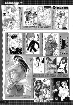 Page 483 of Comic Megastore H 2009-11