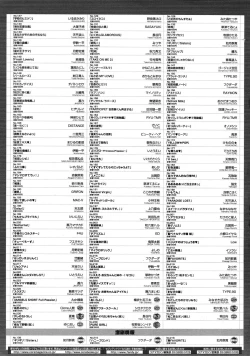 Page 489 of Comic Megastore H 2009-11