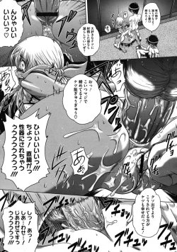 Page 71 of Comic Megastore H 2009-11