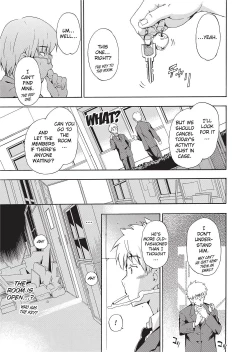 Page 118 of Trembling Lips