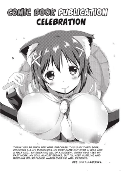 Page 176 of Tight Encounters