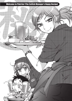 Page 171 of Stop Quibbling About Love