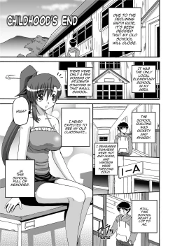 Page 132 of To Be Cute