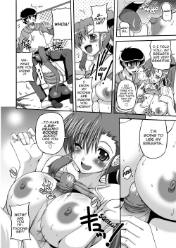 Page 141 of To Be Cute