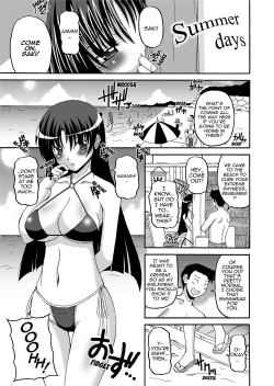 Page 152 of To Be Cute