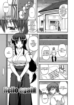 Page 56 of To Be Cute