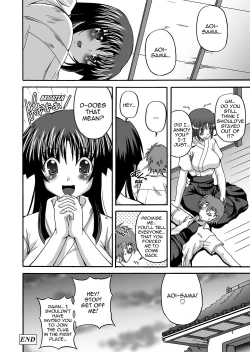 Page 75 of To Be Cute