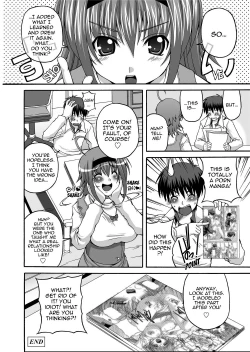 Page 95 of To Be Cute