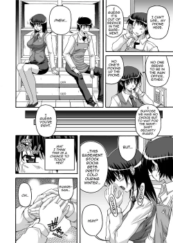 Page 97 of To Be Cute