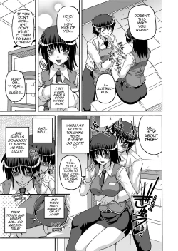 Page 98 of To Be Cute