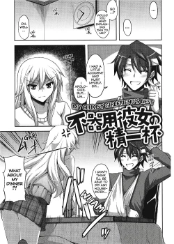 Page 58 of Her Sensitive Spot