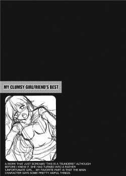 Page 98 of Her Sensitive Spot