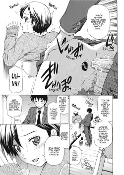 Page 54 of Love Infusion