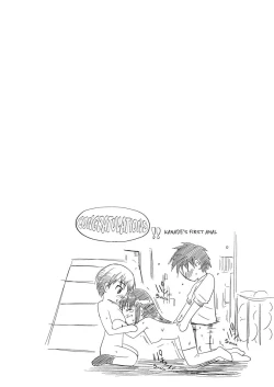 Page 79 of Love Infusion