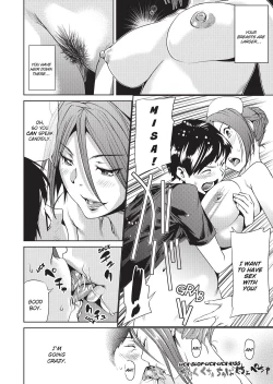 Page 19 of Sweet Ladies!