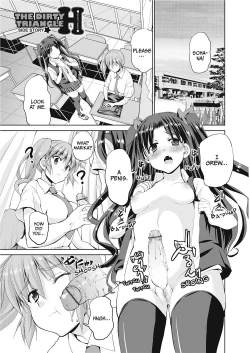 Page 181 of The Dirty Triangle