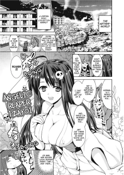 Page 189 of The Dirty Triangle