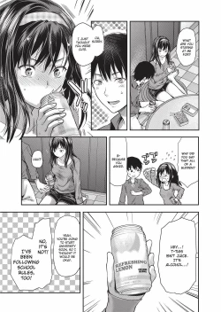 Page 196 of Ane Kyun!