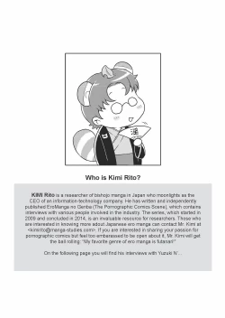 Page 213 of Ane Kyun!