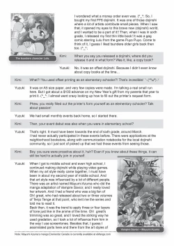 Page 219 of Ane Kyun!