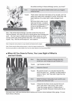 Page 220 of Ane Kyun!