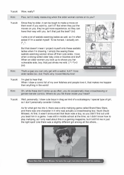 Page 227 of Ane Kyun!