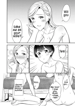 Page 75 of Himitsu no Gal Shota Summer | Secret Gyaru x Shota Couple tankoubon omake chapter + Summer sequel Ch.26-36