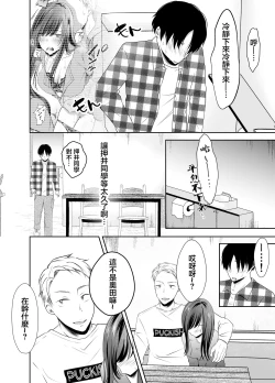 Page 31 of 僕が好きなあの子が橋の下で他の男に抱かれまくっていた