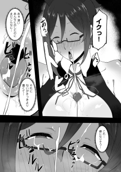 Page 149 of COMIC Kuriberon DUMA 2022-06 Vol. 37