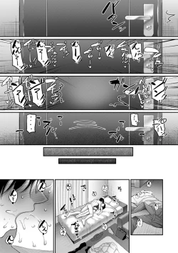 Page 215 of COMIC Kuriberon DUMA 2022-06 Vol. 37