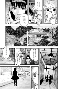 Page 182 of COMIC Masyo 2022-07