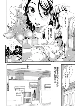 Page 103 of COMIC Shingeki 2022-07