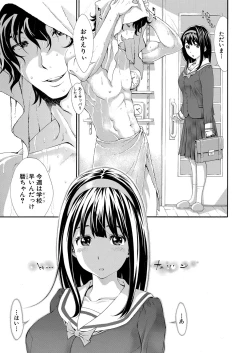 Page 104 of COMIC Shingeki 2022-07