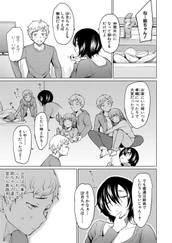 Page 166 of COMIC Shingeki 2022-07