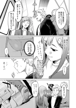 Page 170 of COMIC Shingeki 2022-07