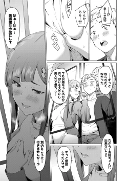 Page 174 of COMIC Shingeki 2022-07